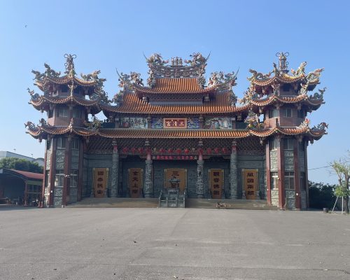 竹塘三清宮 竹塘三清宮