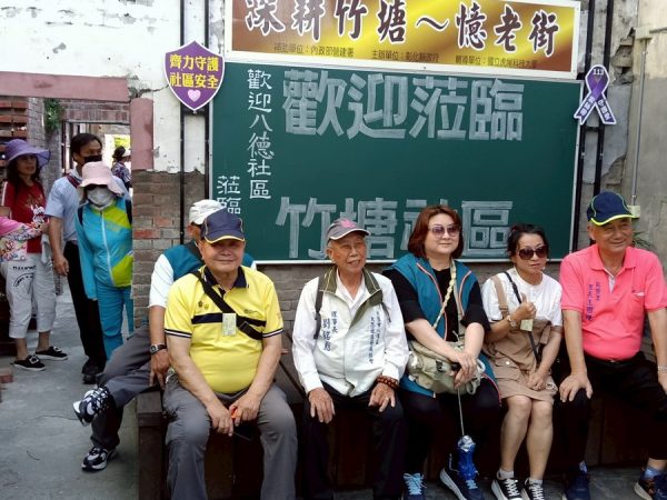 低碳社區參訪交流_3